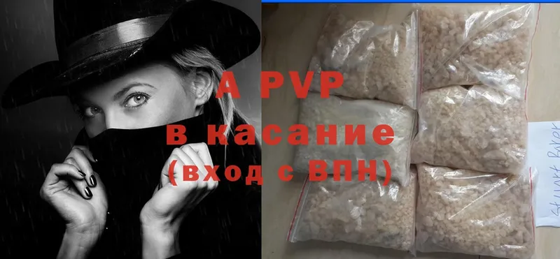 Альфа ПВП VHQ  Сарапул 