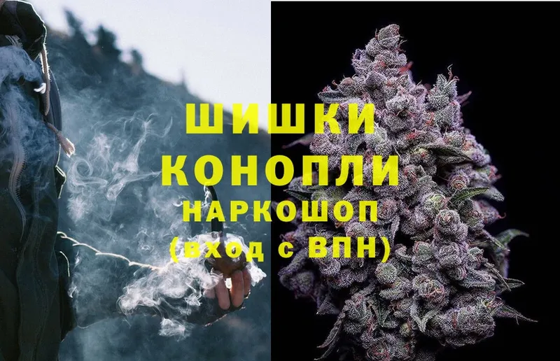 гидра ссылки  Сарапул  площадка какой сайт  Бошки марихуана LSD WEED 